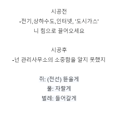 image.png 전원주택을 뜯어말리는 이유 .jpg 전원주택을 뜯어말리는 이유 .jpg