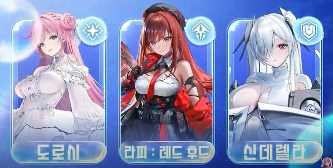 가장 인기있는 지원형 화력형 방어형 니케