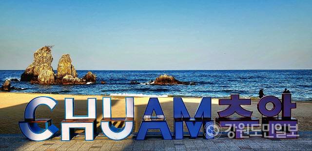 ▲ 동해 추암해변 조형물.