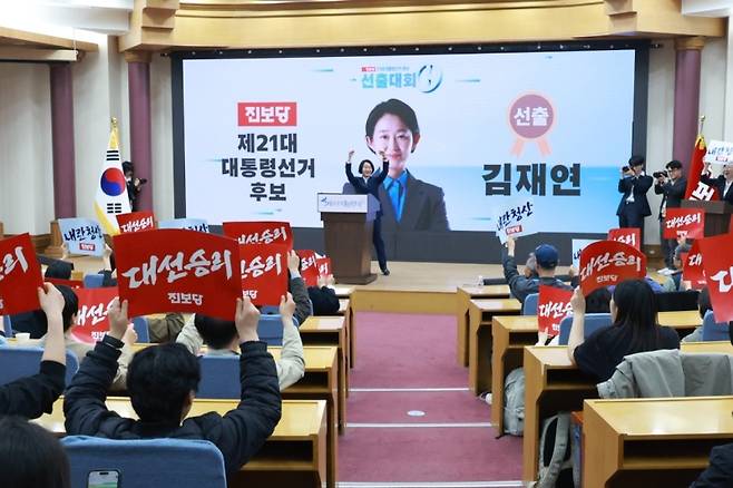 ▲ 진보당 대선 후보로 나서는 김재연 상임대표 [연합뉴스]