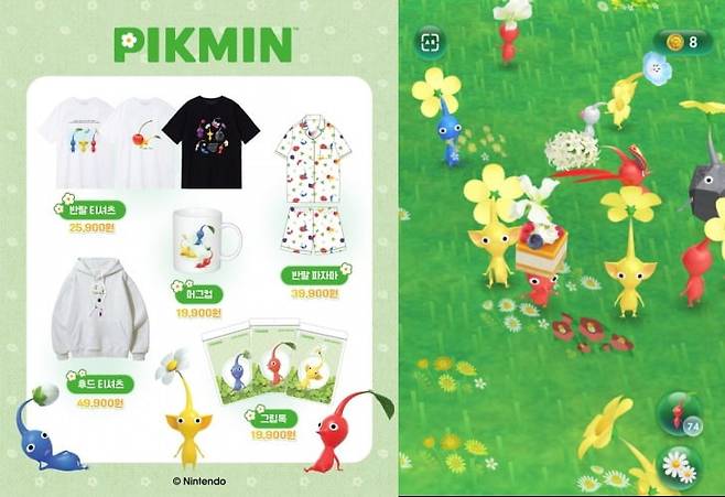 스파오에서 내놓은 피크민 관련 제품들. /사진=이랜드월드 제공