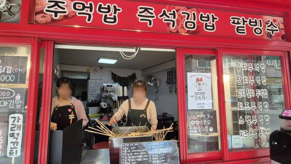 18일 낮 12시께 찾은 수원시 영화동의 한 분식집에서 상인이 음식을 조리하고 있다. 금유진기자