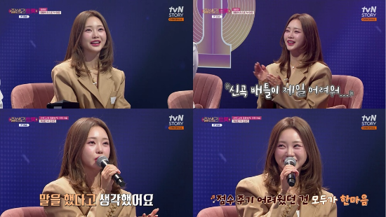 ‘잘생긴 트롯’ 방송 캡처