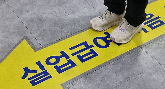 서울서부고용복지센터 앞에서 실업급여 신청자들이 기다리고 있다. (매경DB)