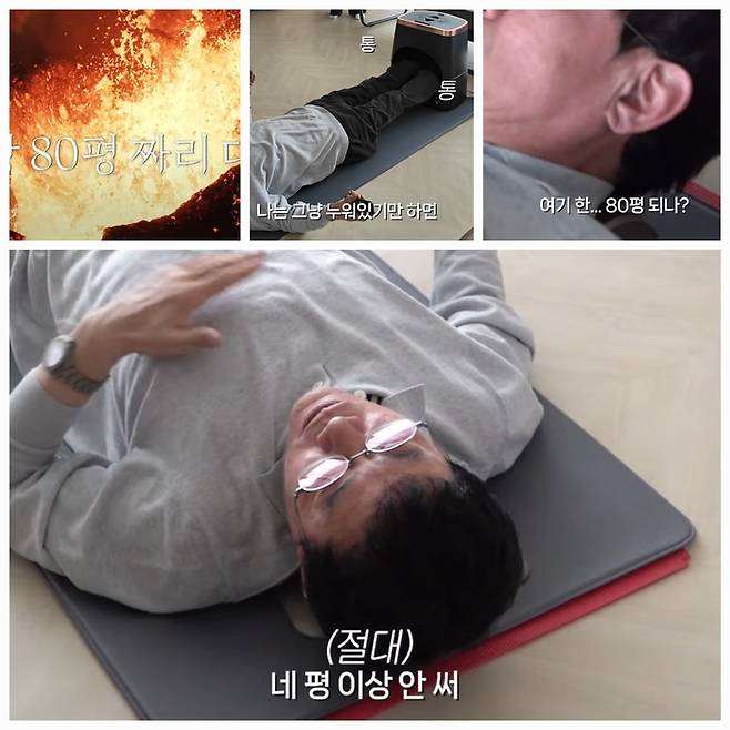 이경규는 유튜브 채널 운영에 대한 속내도 털어놨다. 사진=유튜브채널‘갓경규’