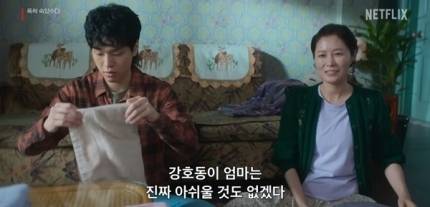 강호동이 가수 아이유, 배우 박보검과 함께 ‘폭싹 속았수다’에 출연하게 된 사실이 공개되며 화제를 모았다.사진=넷플릭스