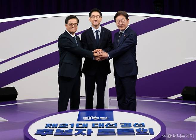 (서울=뉴스1) 국회사진취재단 = 18일 저녁 상암MBC 스튜디오에서 열린 더불어민주당 대선 경선 후보자 첫 TV토론에 참석한 (오른쪽부터)이재명, 김경수, 김동연 후보자가 손을 맞잡고 있다. 2025.4.18/뉴스1  Copyright (C) 뉴스1. All rights reserved. 무단 전재 및 재배포,  AI학습 이용 금지. /사진=(서울=뉴스1) 국회사진취재단