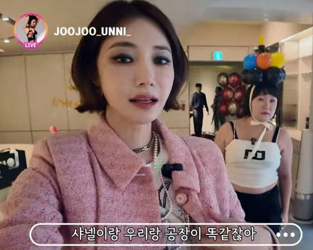 고준희가 이수지에게 중고로 산 명품을 선물해 웃음을 자아냈다. / 유튜브 '고준희 GO' 캡처