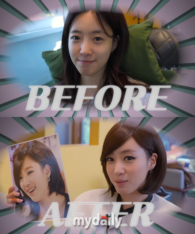 함은정이 변신에 성공했다./함은정 유튜브