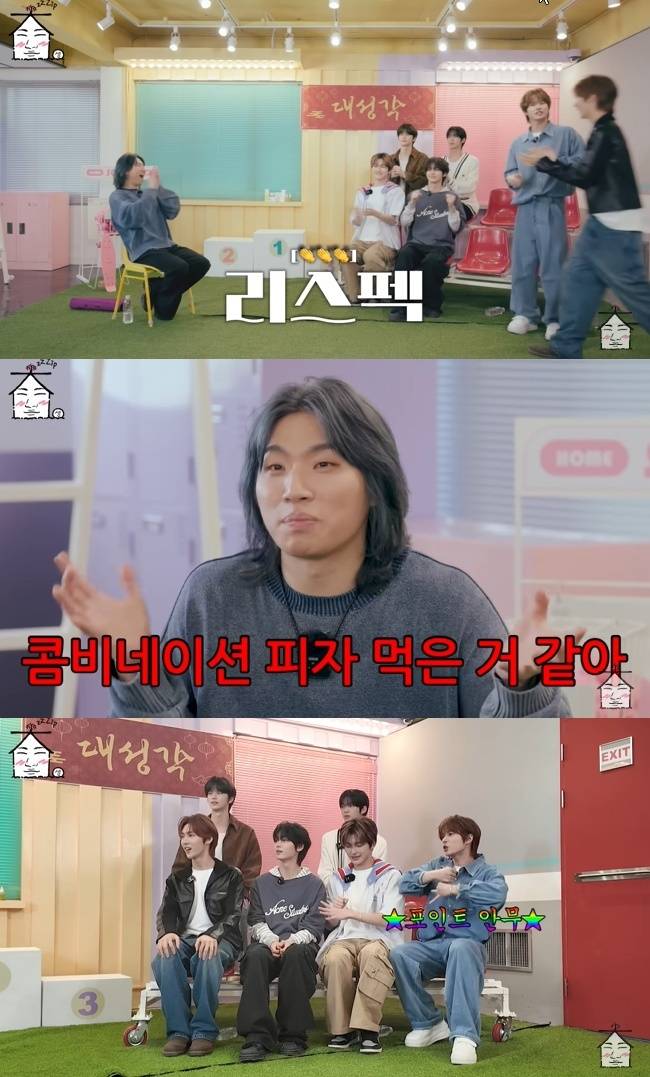 사진=‘집대성’ 채널 영상 캡처