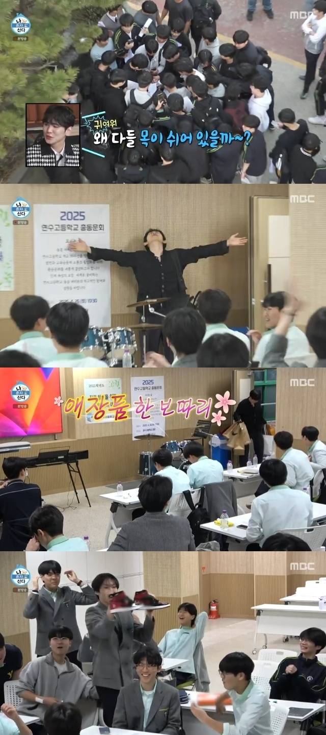 MBC ‘나 혼자 산다’ 캡처