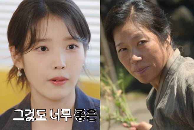 사진=채널 ‘백은하의 주고받고’, 넷플릭스