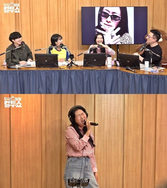 SBS 파워FM ‘두시탈출 컬투쇼’