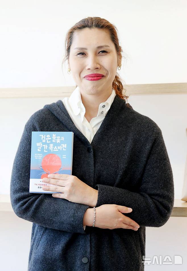 [서울=뉴시스] 김진아 기자 = 시각장애인 작가 조승리가 15일 서울 동작구의 한 카페에서 뉴시스와 인터뷰를 하고 있다. 조 작가는 지난해 '이 지랄맞음이 쌓여 축제가 되겠지'에 이어 두 번째 수필집 '검은 불꽃과 빨간 폭스바겐'을 출간했다. 2025.04.20. bluesoda@newsis.com