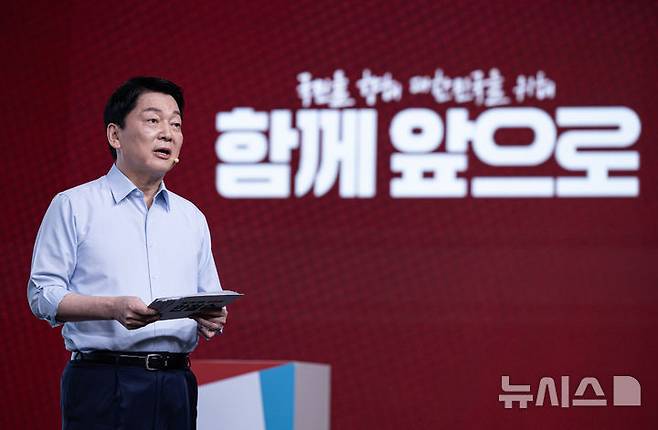 [서울=뉴시스] 국회사진기자단 = 안철수 국민의힘 경선 후보가  18일 오후 서울 강서구 ASSA아트홀에서 열린 국민의힘 '제21대 대통령후보자 1차 경선 비전대회'에서 비전을 발표하고 있다. 2025.04.18. photo@newsis.com