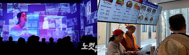 오사카 박람회장에 마련된 한국관 3관(왼쪽)과 한국관에서 한국음식을 맛 볼 수 있는 식당(오른쪽). 국재일 아나운서