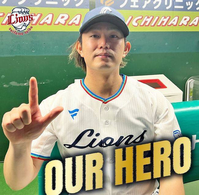 세이부 라이온즈 인스타그램 캡쳐