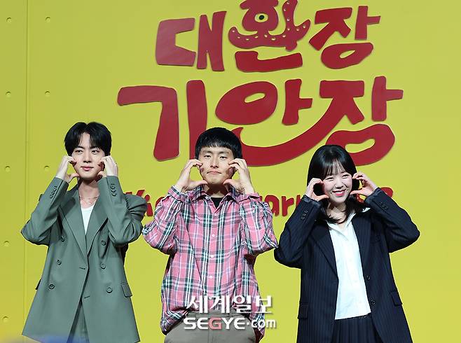 방탄소년단 진과 기안84, 지예은(왼쪽부터)이 15일 ‘대환장 기안장’ 제작발표회에서 포즈를 취하고 있다. 한윤종 기자