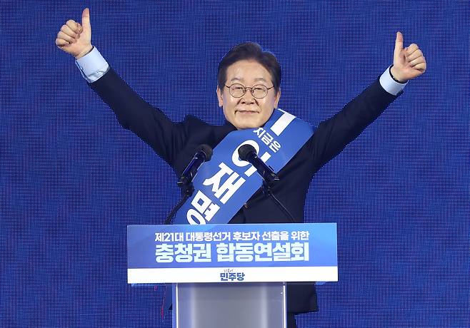 이재명 더불어민주당 대선 경선 후보가 19일 충북 청주체육관에서 열린 제21대 대통령선거 후보자 선출을 위한 충청권 합동연설회에서 정견발표를 하고 있다.&nbsp; 뉴스1