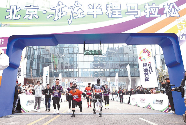2024년 개최된 베이징 이좡 하프 마라톤 대회에 페이스메이커로 참가한 휴머노이드 로봇이 골인 지점을 통과하고 있다. 바이두 캡쳐