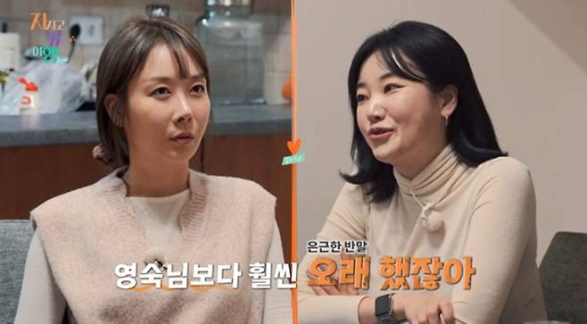 사진 제공=SBS Plus, ENA