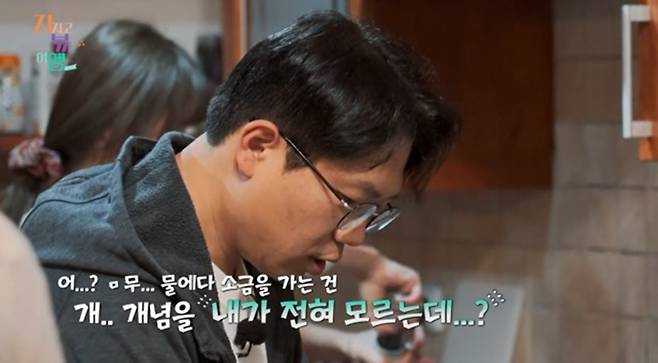 사진 제공=SBS Plus, ENA