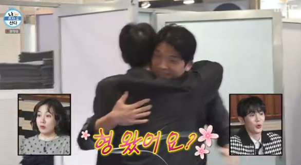 MBC 예능 ‘나 혼자 산다’