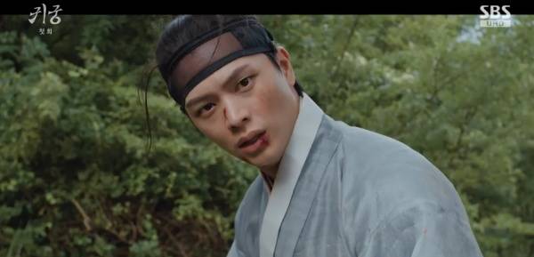 귀궁 / 사진=SBS 캡처