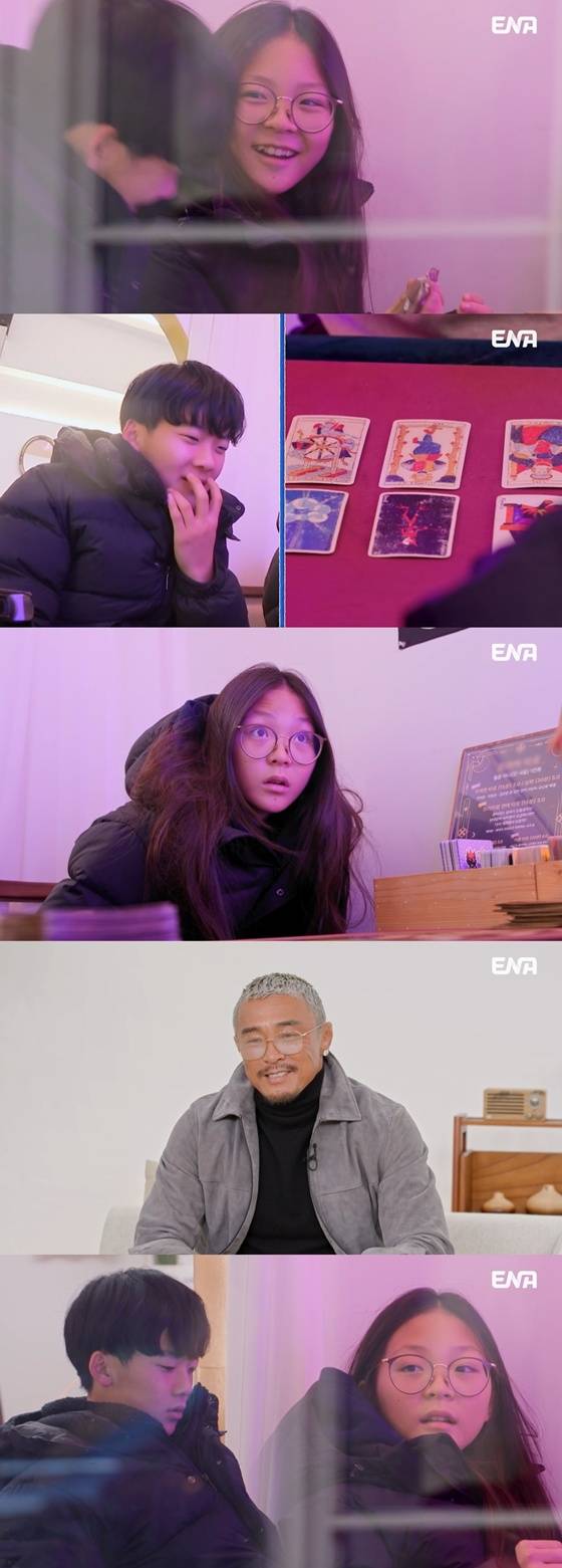 /사진=ENA '내 아이의 사생활'