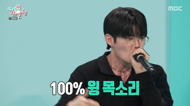 사진=MBC '전지적 참견 시점'