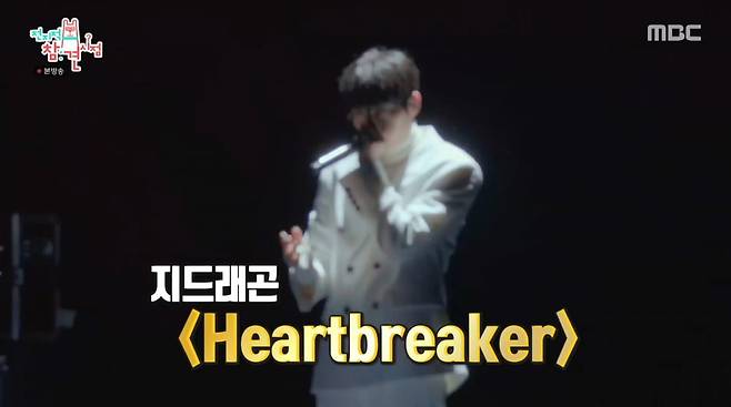 사진=MBC '전지적 참견 시점'