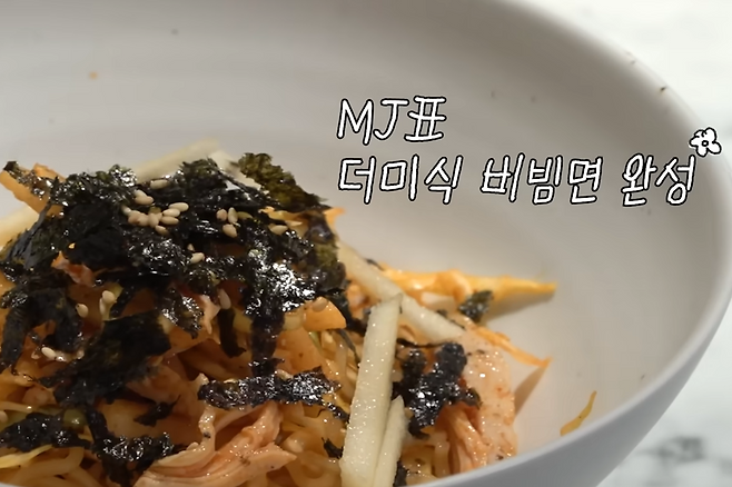 비빔라면