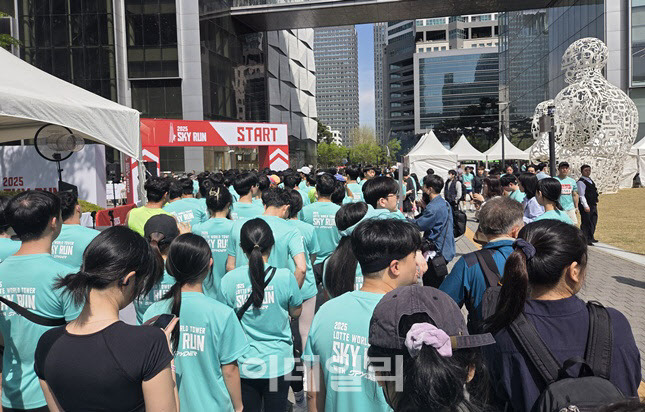 2025 ‘스카이런’ 대회가 열린 20일, 참가자들이 출발선 앞에서 대기하고 있다. (사진=한전진 기자)