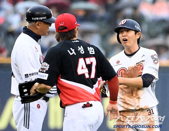 나성범의 걱정에 밝은 표정으로 이야기를 건네는 정수빈