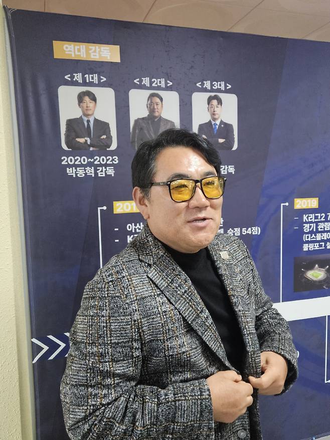 '충남아산 2대 감독 김현석' 사진 아래에서 사진을 찍은 김현석 전남 감독. 사진(아산)=윤진만 기자