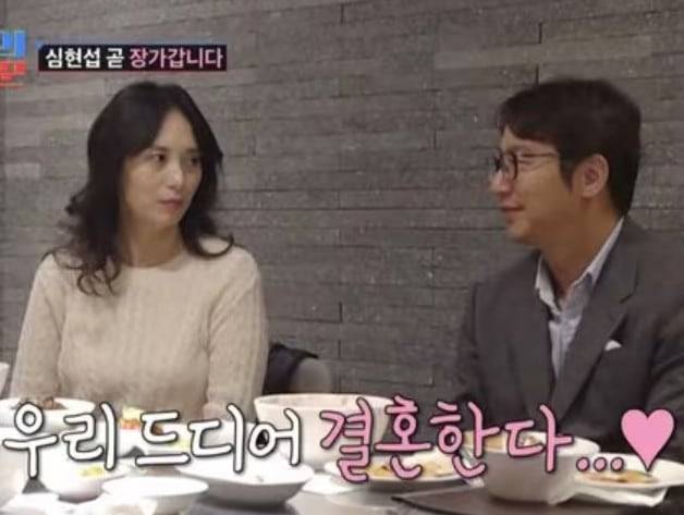 코미디언 심현섭(오른쪽)과 그와 결혼하는 일반인 여자친구 정영림. /TV조선