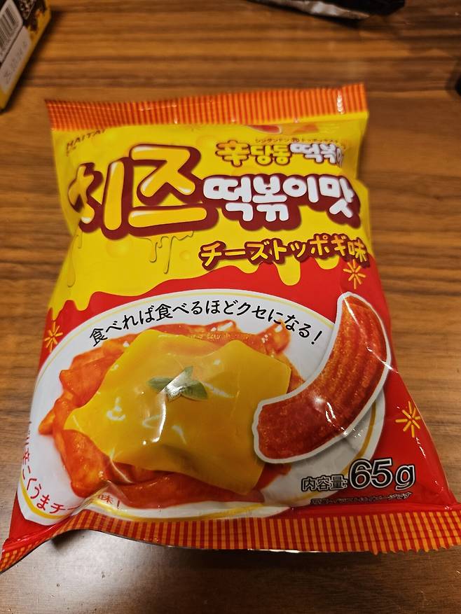 신당동 떡볶이 과자 희귀템 발견함 ㄷㄷㄷ.jpg