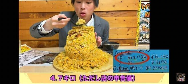 image.png 5만원 짜리 볶음밥