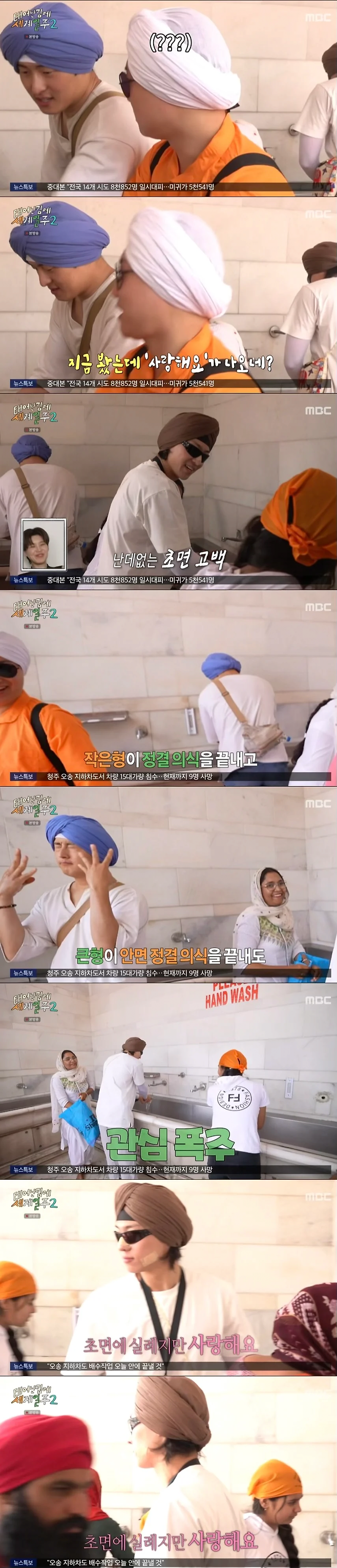 image.png [태계일주2]잘생긴 한국남자가 인도 여행할 때 생기는 일 잘생긴 한국남자가 인도 여행할 때 생기는 일 .jpg