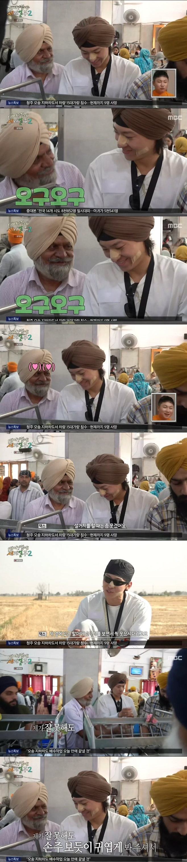 image.png [태계일주2]잘생긴 한국남자가 인도 여행할 때 생기는 일 잘생긴 한국남자가 인도 여행할 때 생기는 일 .jpg