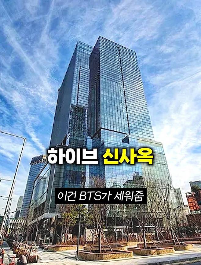 4대 연예기획사 구사옥 vs 신사옥 비교