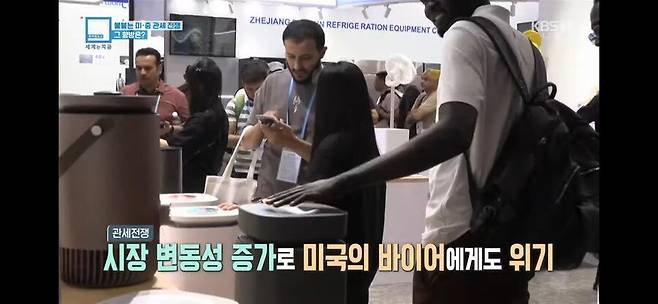 최근 하루하루가 재밌다는 미국기업들 근황 ㅎㄷㄷㄷ