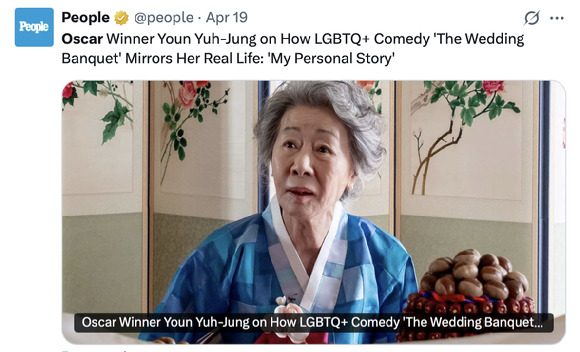 윤여정 인터뷰 내용 전하는 미국 피플지. [사진=피플(People) 엑스(X·옛 트위터) 캡처]