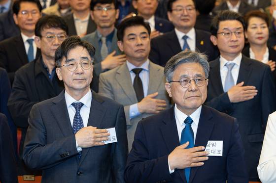 유종일, 허민 성장과 통합 상임공동대표가 16일 오전 서울 여의도 국회도서관에서 열린 성장과 통합 출범식에서 국민의례를 하고 있다. 뉴스1