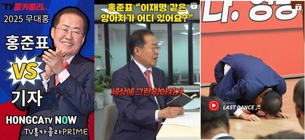 ▲ 홍준표 후보 인스타그램 갈무리