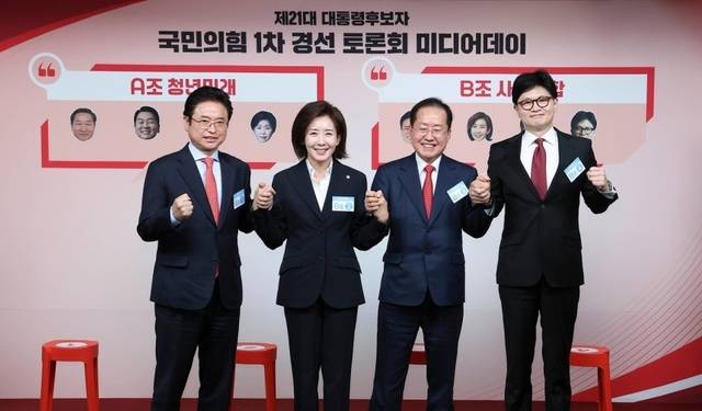 지난 17일 서울 영등포구 여의동 국민의힘 중앙당사에서 열린 제21대 대통령선거 ‘1차 경선 토론회 미디어데이’에 참석한 이철우 경북도지사(왼쪽부터), 나경원 의원, 홍준표 대구시장, 한동훈 전 대표가 기념 촬영하고 있다. 국회사진취재단