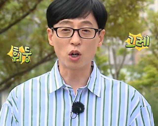 전소민과 미미가 유재석의 호적에 들어가고 싶다고 밝혔다. / tvN '식스센스' 캡처