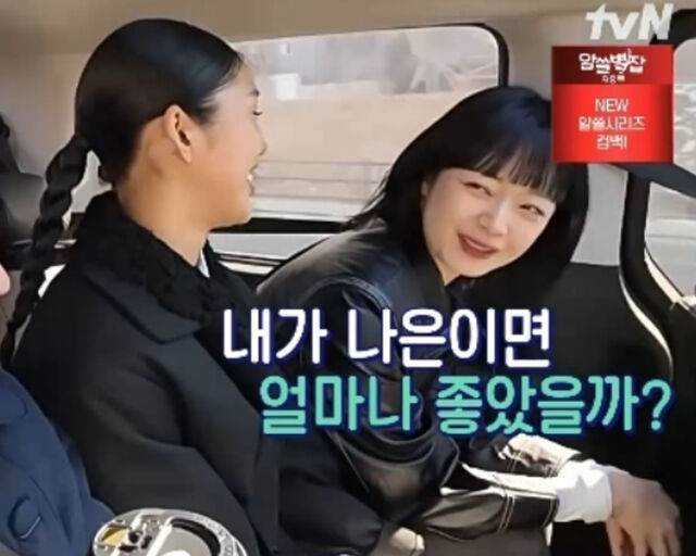 전소민이 유재석의 딸이었으면 좋을 것 같다고 말해 눈길을 끌었다. / tvN '식스센스' 캡처