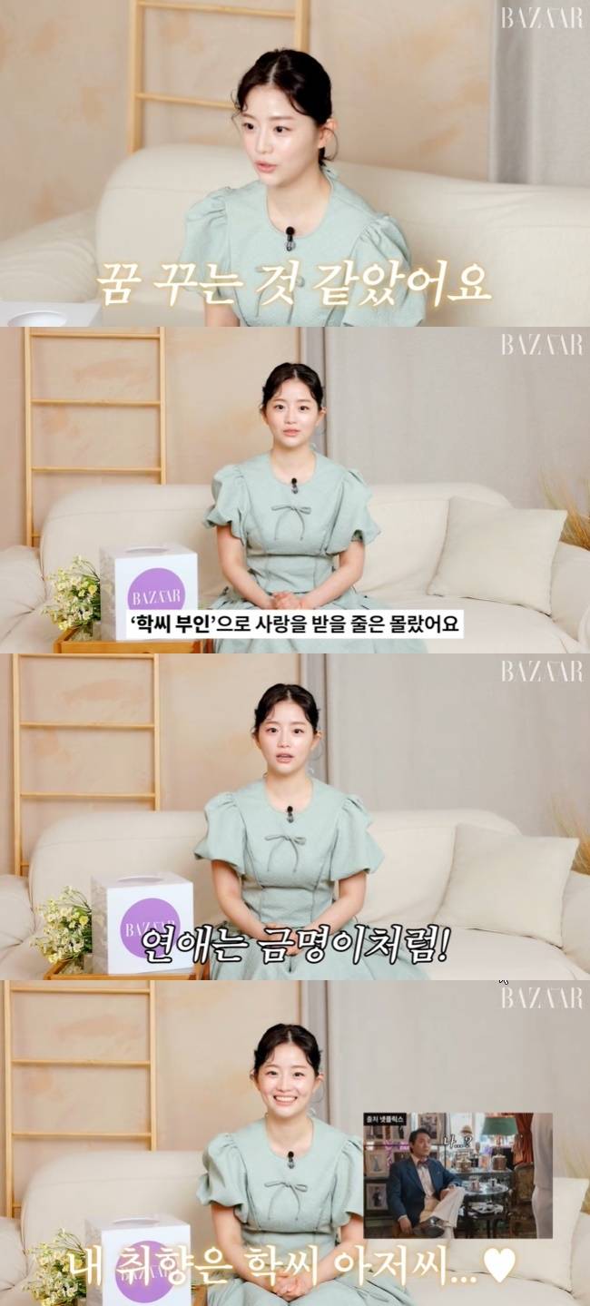 사진=‘하퍼스 바자 코리아’ 채널 영상 캡처