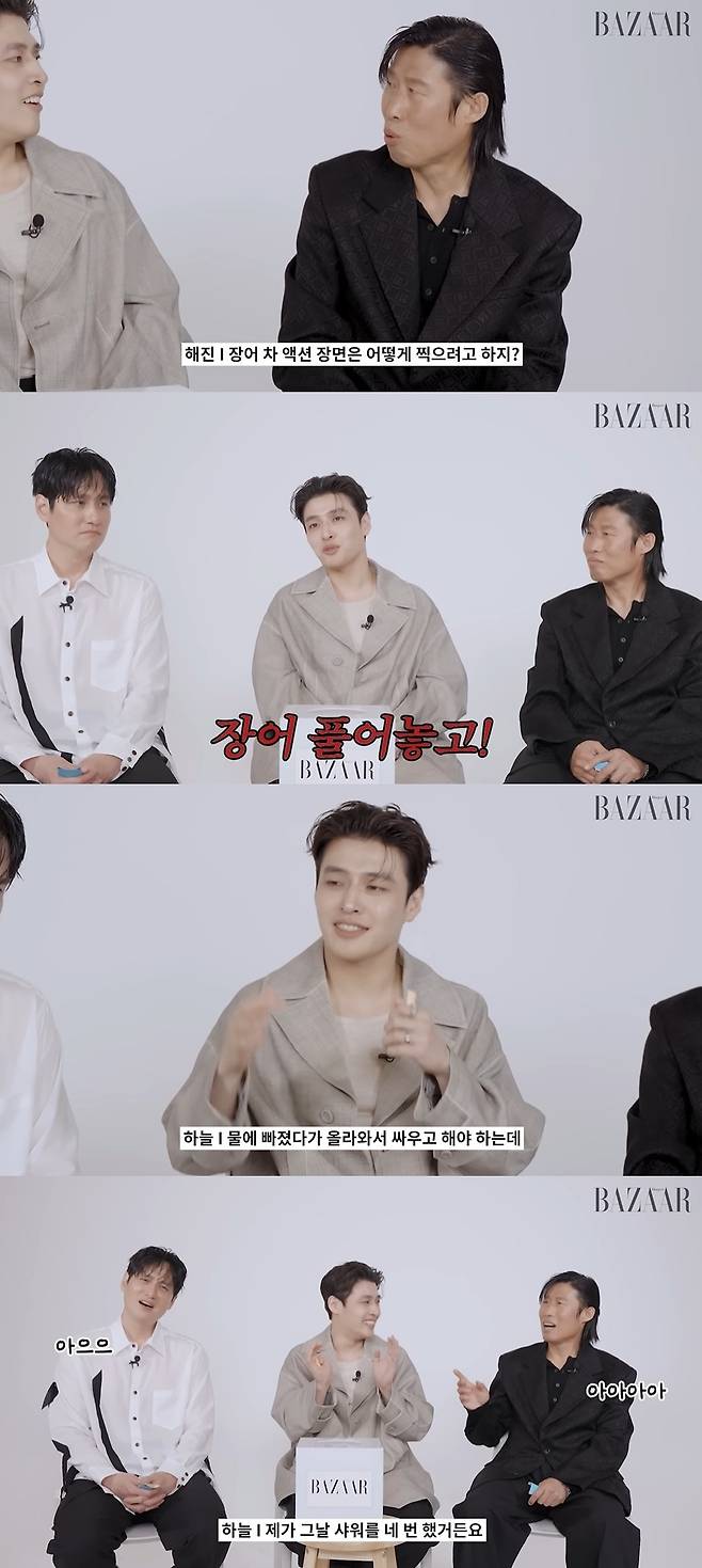 하퍼스 바자 공식 채널 캡처